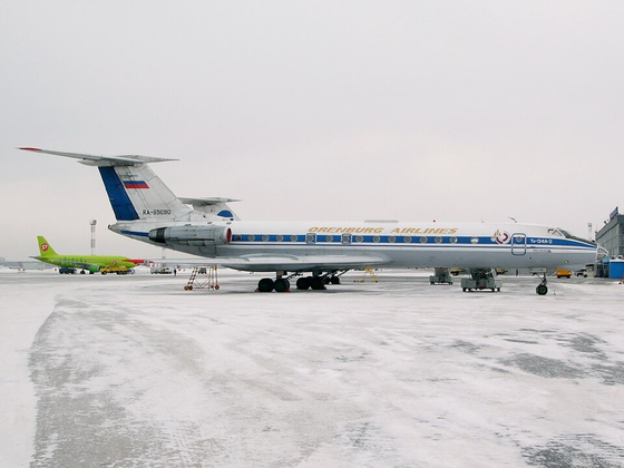 Ural Airlines logo